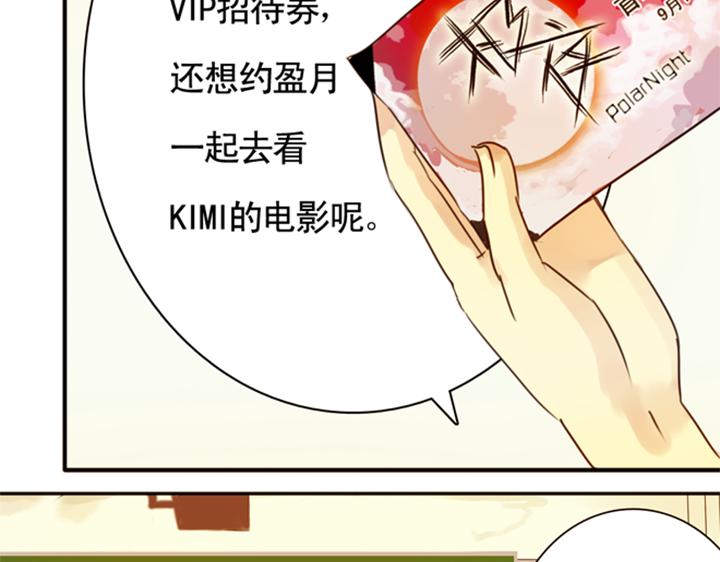 第5话 新伙伴紫璃驾到~74