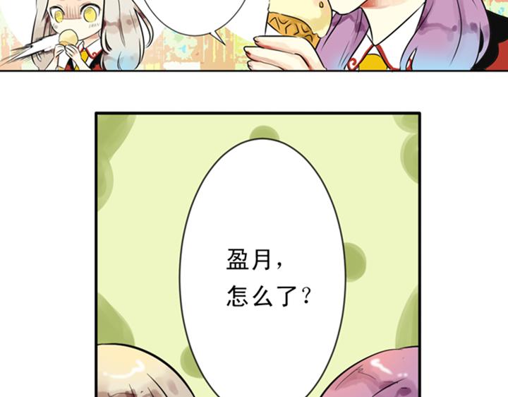 第7话 裕朗英雄救美！16