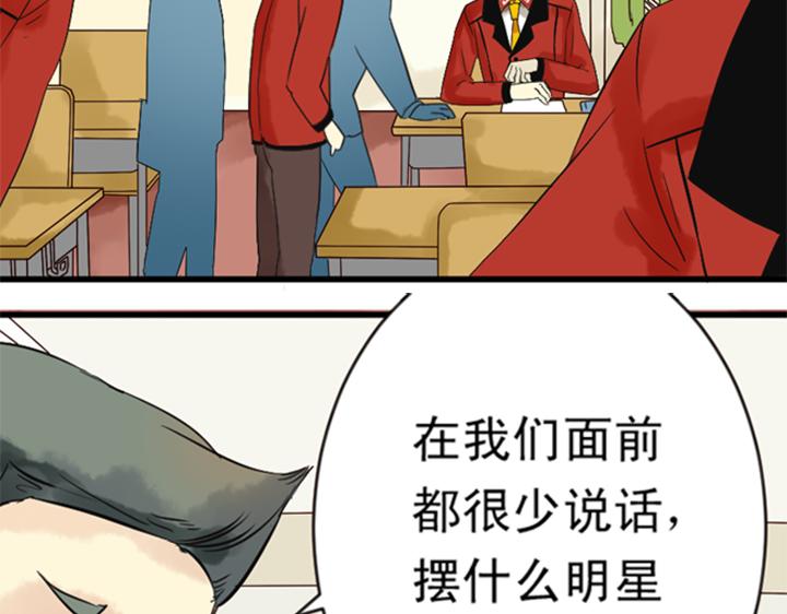 第7话 裕朗英雄救美！34
