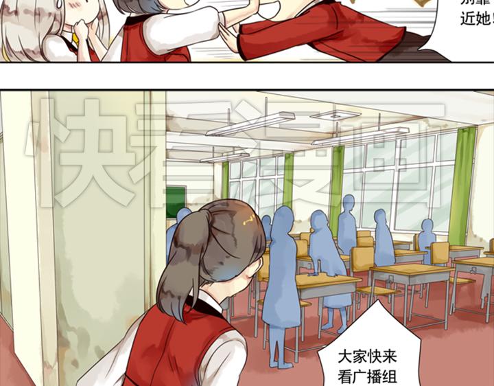 第5话 新伙伴紫璃驾到~42
