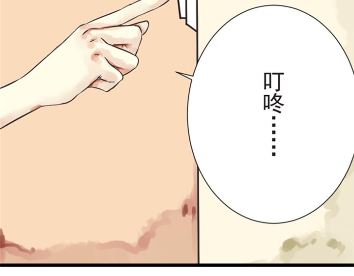 第8话 晨雨扑倒裕朗？！14