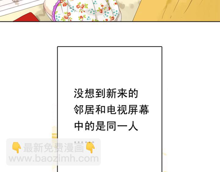 第3、4话  盈月和裕朗初识35