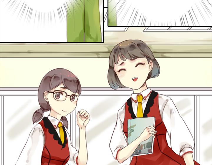 第1、2话  我的邻居是偶像花美男84