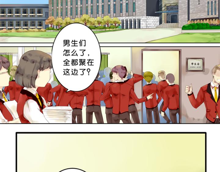 第1、2话  我的邻居是偶像花美男11