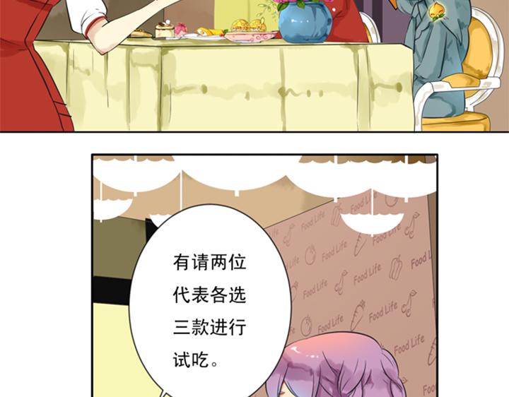 第7话 裕朗英雄救美！60