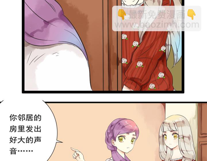 第8话 晨雨扑倒裕朗？！18