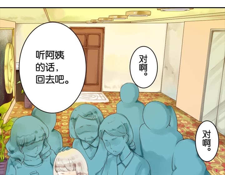 第3、4话  盈月和裕朗初识87