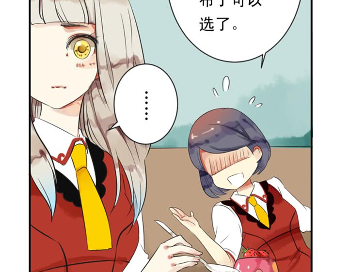 第7话 裕朗英雄救美！75