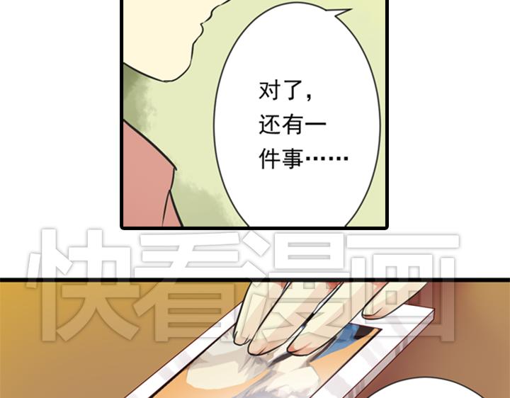 第8话 晨雨扑倒裕朗？！65