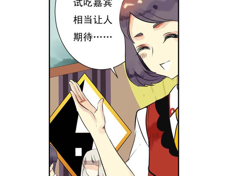 第7话 裕朗英雄救美！45