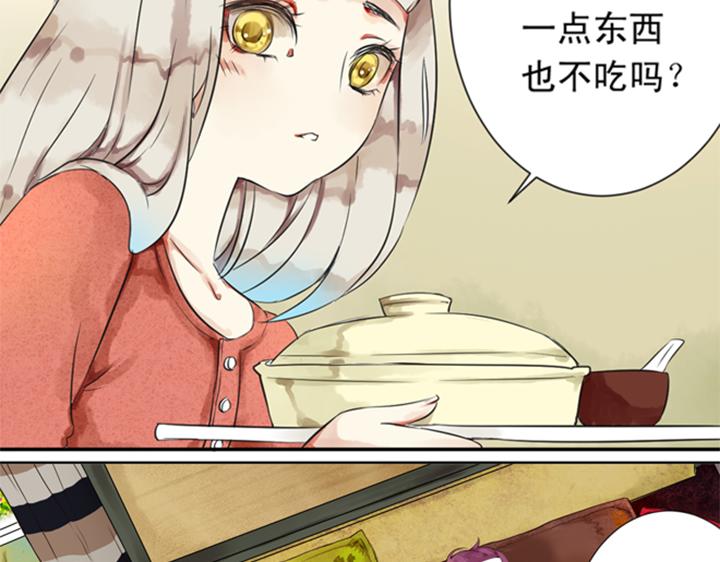 第8话 晨雨扑倒裕朗？！4