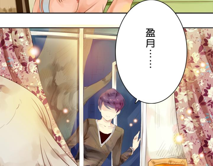 第1、2话  我的邻居是偶像花美男89