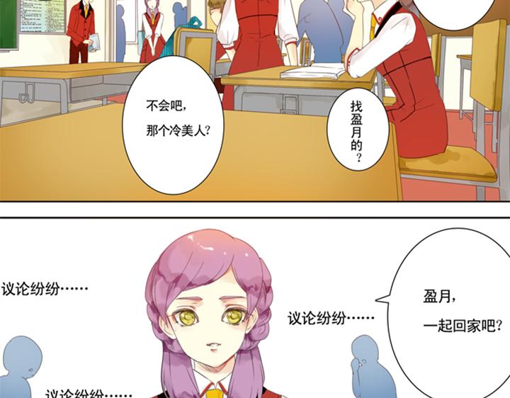第5话 新伙伴紫璃驾到~65