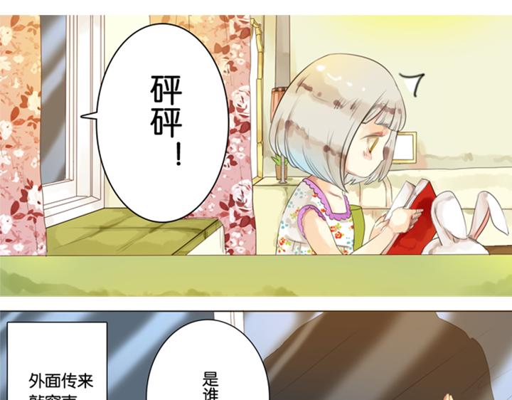 第3、4话  盈月和裕朗初识45