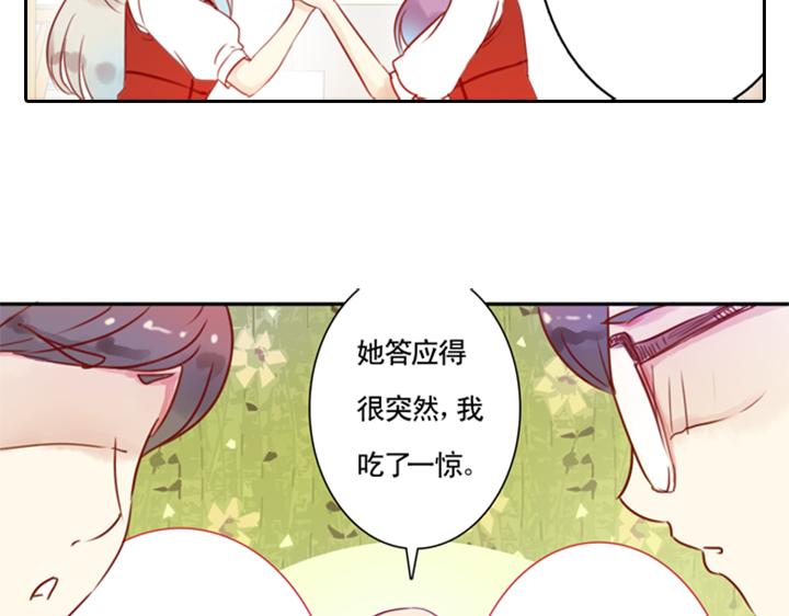 第5话 新伙伴紫璃驾到~60