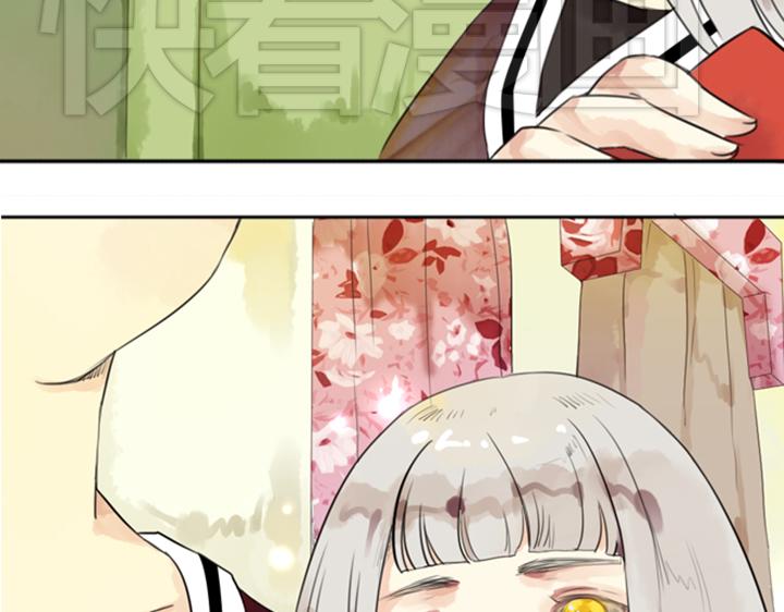 第3、4话  盈月和裕朗初识13