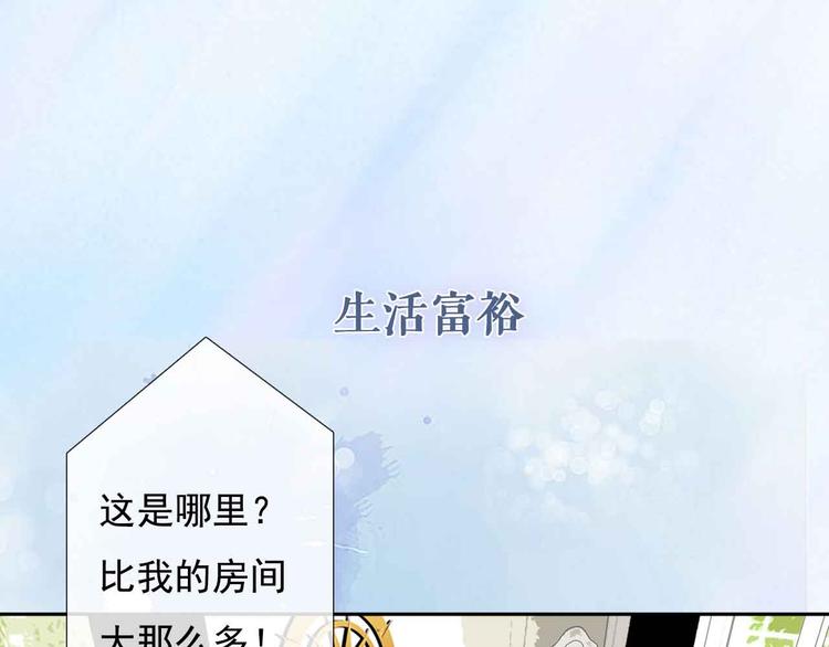 月色樱草新作上线！24