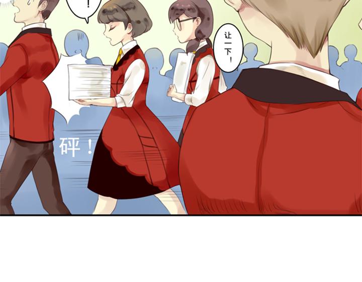 第1、2话  我的邻居是偶像花美男15