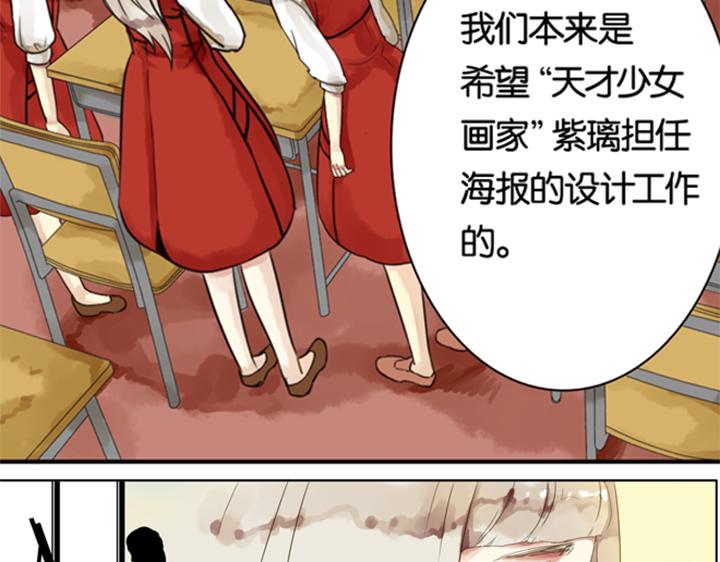 第5话 新伙伴紫璃驾到~12