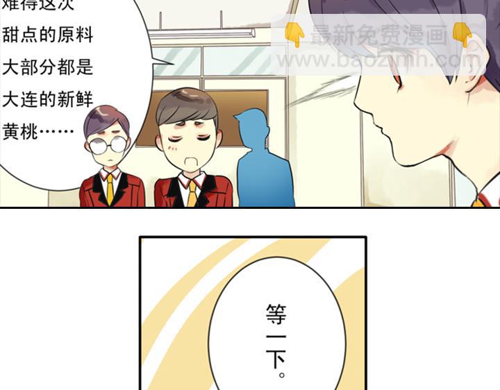 第7话 裕朗英雄救美！38
