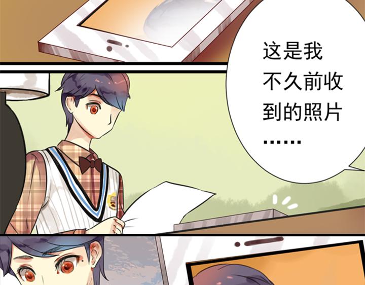 第8话 晨雨扑倒裕朗？！66