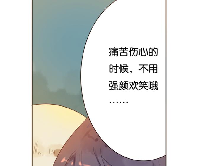 第3、4话  盈月和裕朗初识103