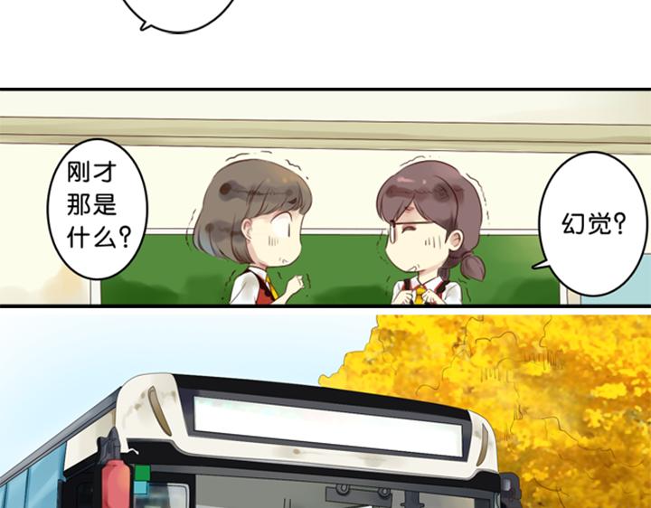 第1、2话  我的邻居是偶像花美男42
