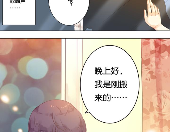 第3、4话  盈月和裕朗初识46