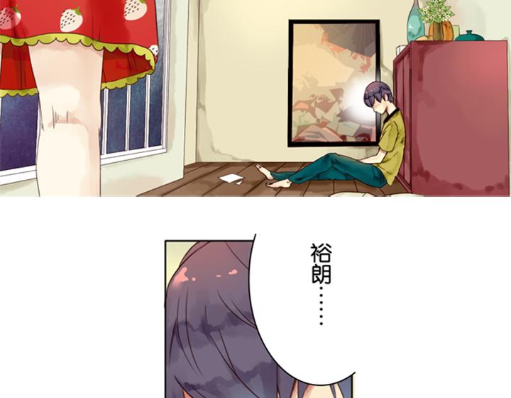 第3、4话  盈月和裕朗初识93
