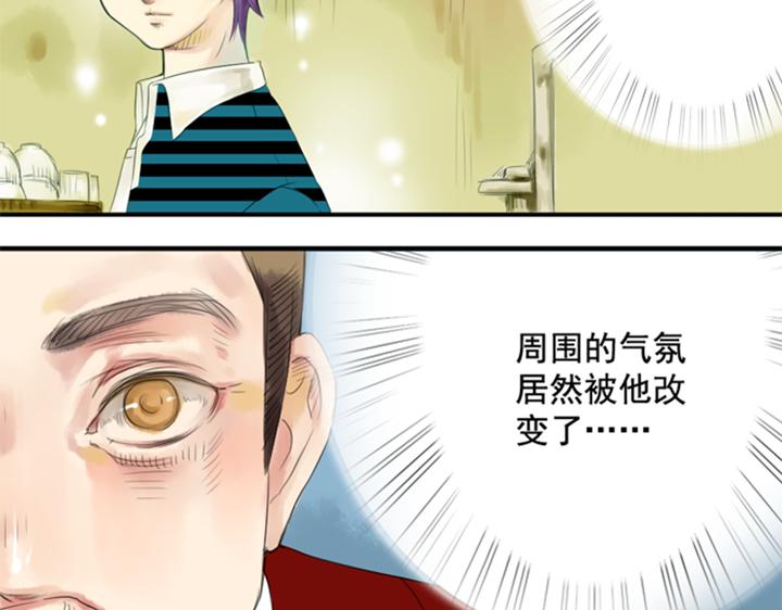 第9话 裕朗演技大爆发！87