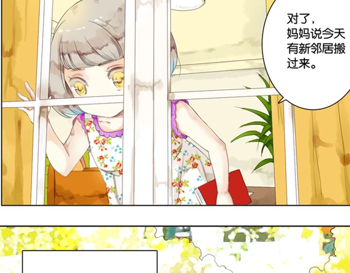 第3、4话  盈月和裕朗初识32