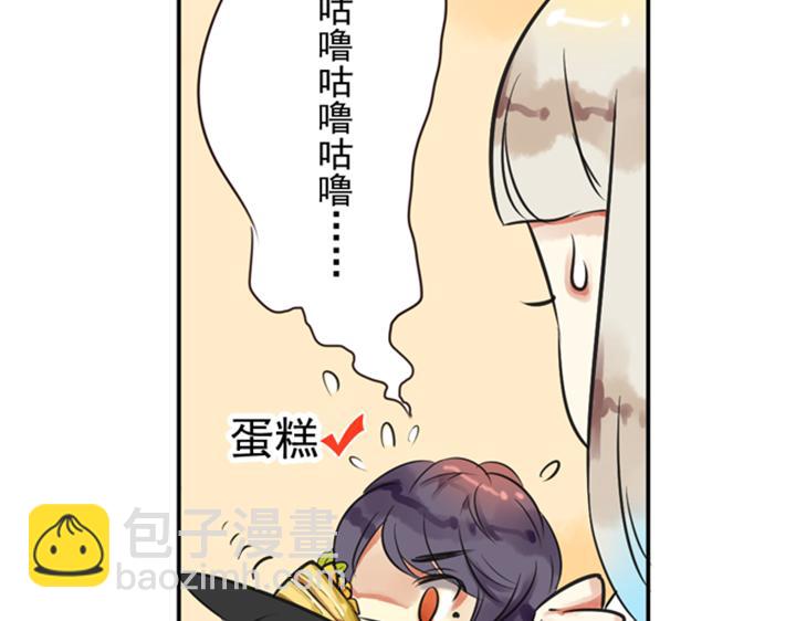 第7话 裕朗英雄救美！68