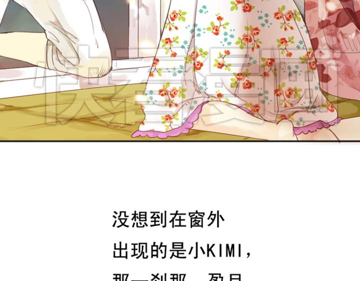 第3、4话  盈月和裕朗初识48