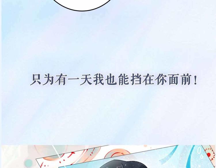 月色樱草新作上线！55