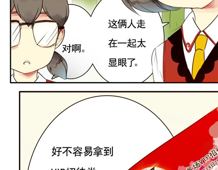 第5话 新伙伴紫璃驾到~73