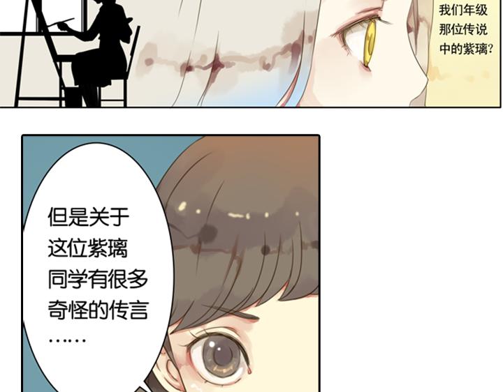 第5话 新伙伴紫璃驾到~13