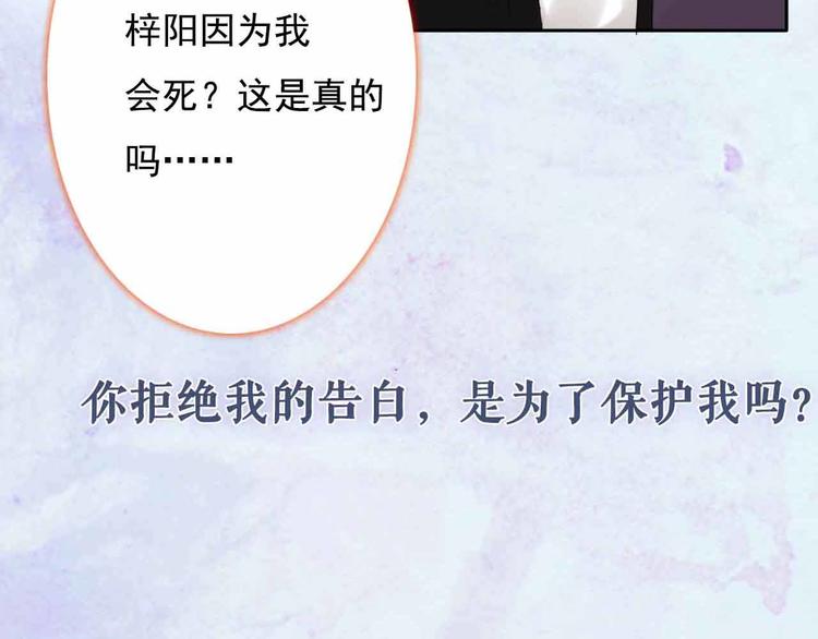 月色樱草新作上线！37