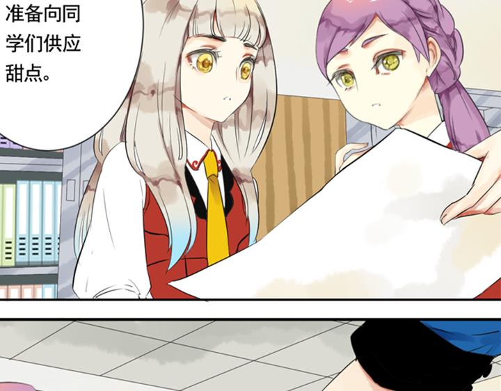 第7话 裕朗英雄救美！6