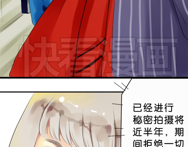 第1、2话  我的邻居是偶像花美男47