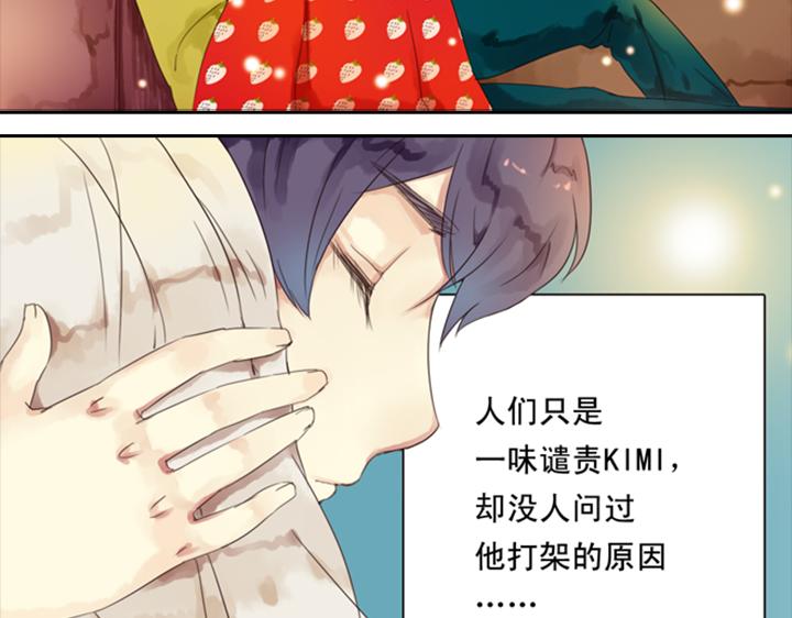 第3、4话  盈月和裕朗初识112