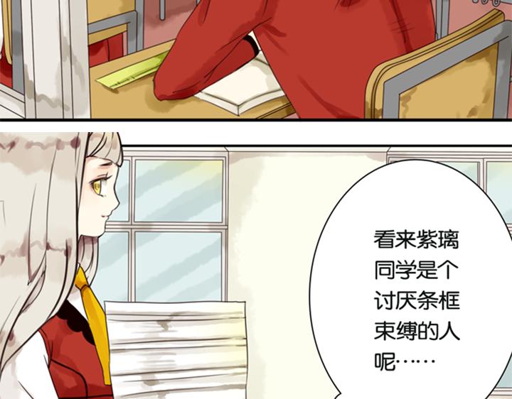 第5话 新伙伴紫璃驾到~34