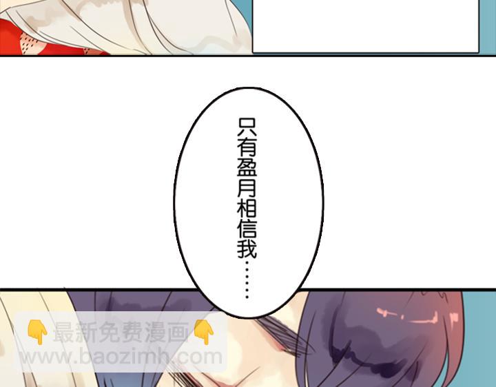 第3、4话  盈月和裕朗初识113