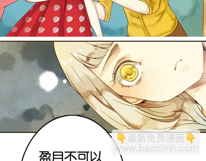 第3、4话  盈月和裕朗初识83