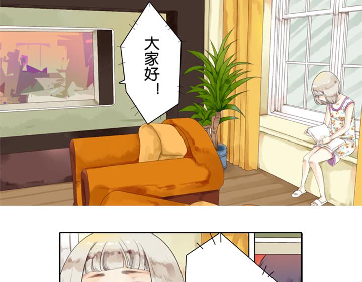 第3、4话  盈月和裕朗初识27