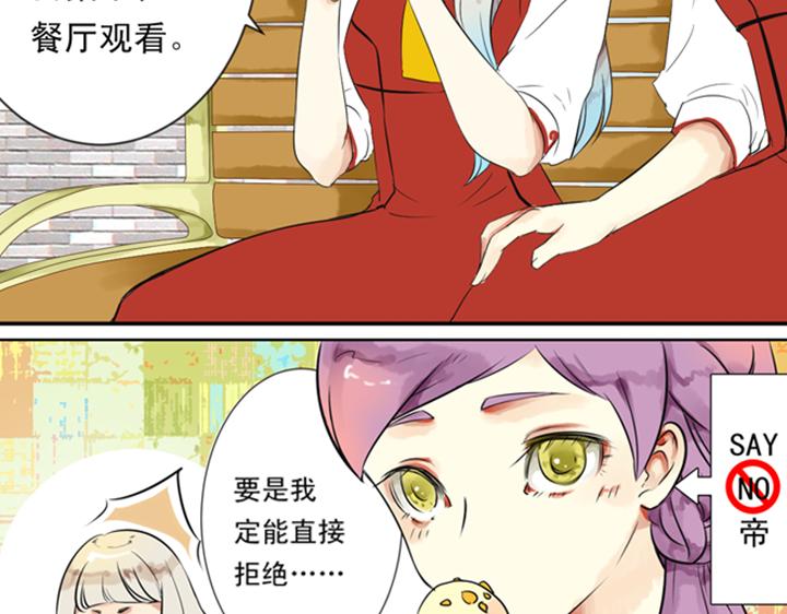 第7话 裕朗英雄救美！15