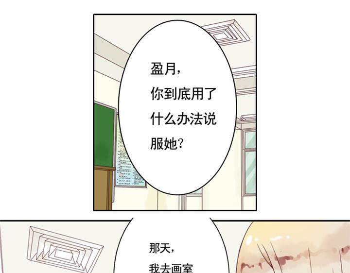 第5话 新伙伴紫璃驾到~46