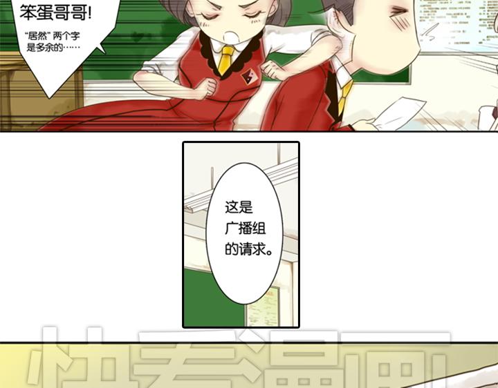 第5话 新伙伴紫璃驾到~6