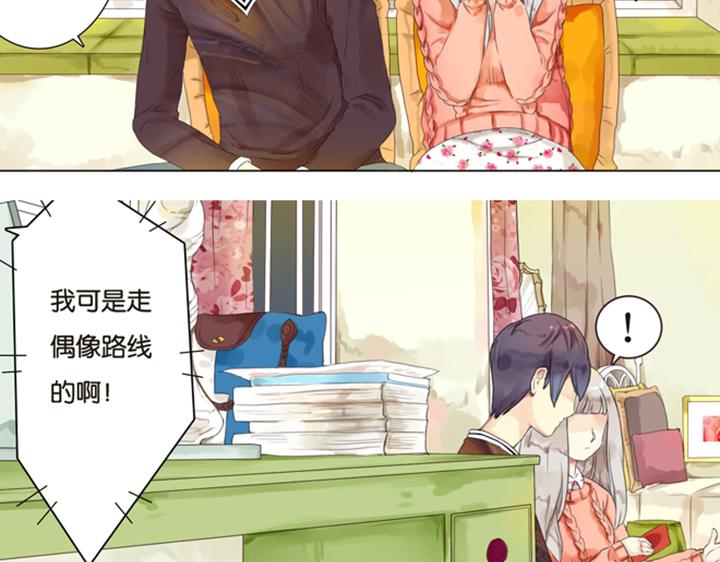 第3、4话  盈月和裕朗初识10
