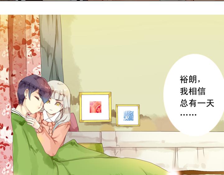 第3、4话  盈月和裕朗初识22