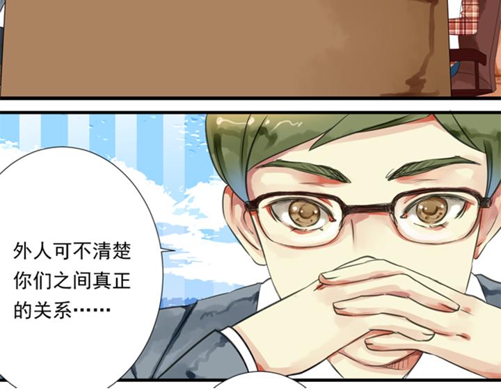 第8话 晨雨扑倒裕朗？！70